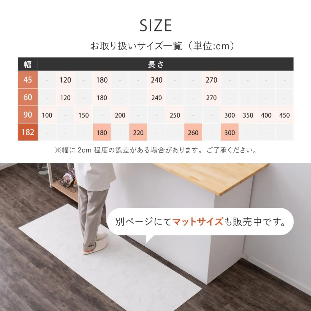 水拭きできるクッションフロア クリーム 182×300 【直送品】 返品・キャンセル・他商品と同時購入は不可 - Image 11