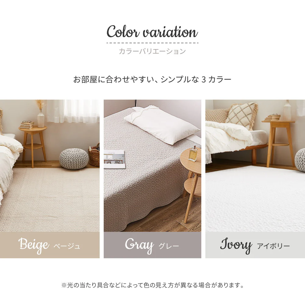 綿100％のイブルラグマット アンダーラグ Aセット ベージュ 【直送品】 返品・キャンセル・他商品と同時購入は不可 - Image 10