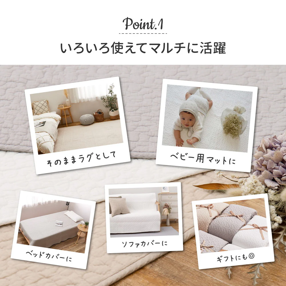 綿100%のイブルラグマット アンダーラグ Bセット アイボリ 【直送品】 返品・キャンセル・他商品と同時購入は不可 - Image 3