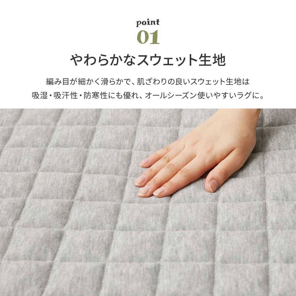 洗えるスウェットキルトラグ ココン  ブラウン130×190  【直送品】 返品・キャンセル・他商品と同時購入は不可 - Image 3