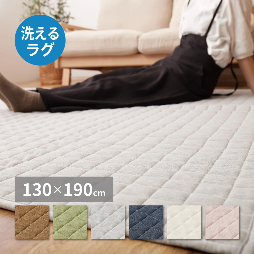 洗えるスウェットキルトラグ ココン  グリーン130×190  【直送品】 返品・キャンセル・他商品と同時購入は不可 - Image 2