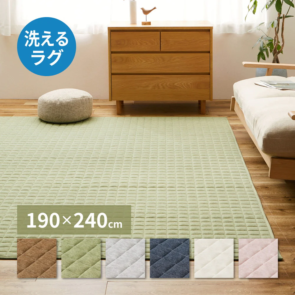 洗えるスウェットキルトラグ ココン グリーン190×240 【直送品】 返品・キャンセル・他商品と同時購入は不可 - Image 2