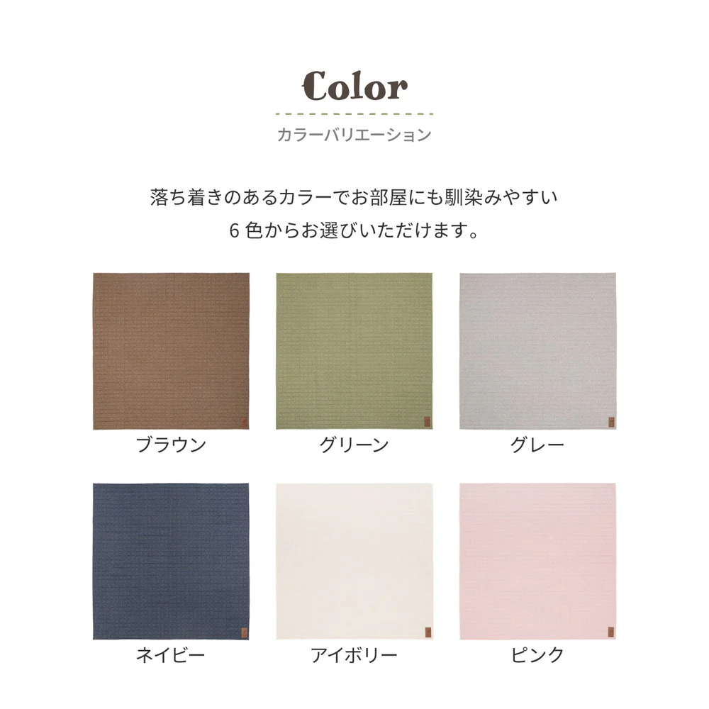 洗えるスウェットキルトラグ ココン  グレー130×190  【直送品】 返品・キャンセル・他商品と同時購入は不可 - Image 8