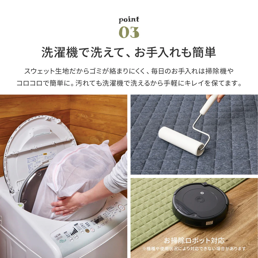 洗えるスウェットキルトラグ ココン  ネイビー130×190  【直送品】 返品・キャンセル・他商品と同時購入は不可 - Image 5