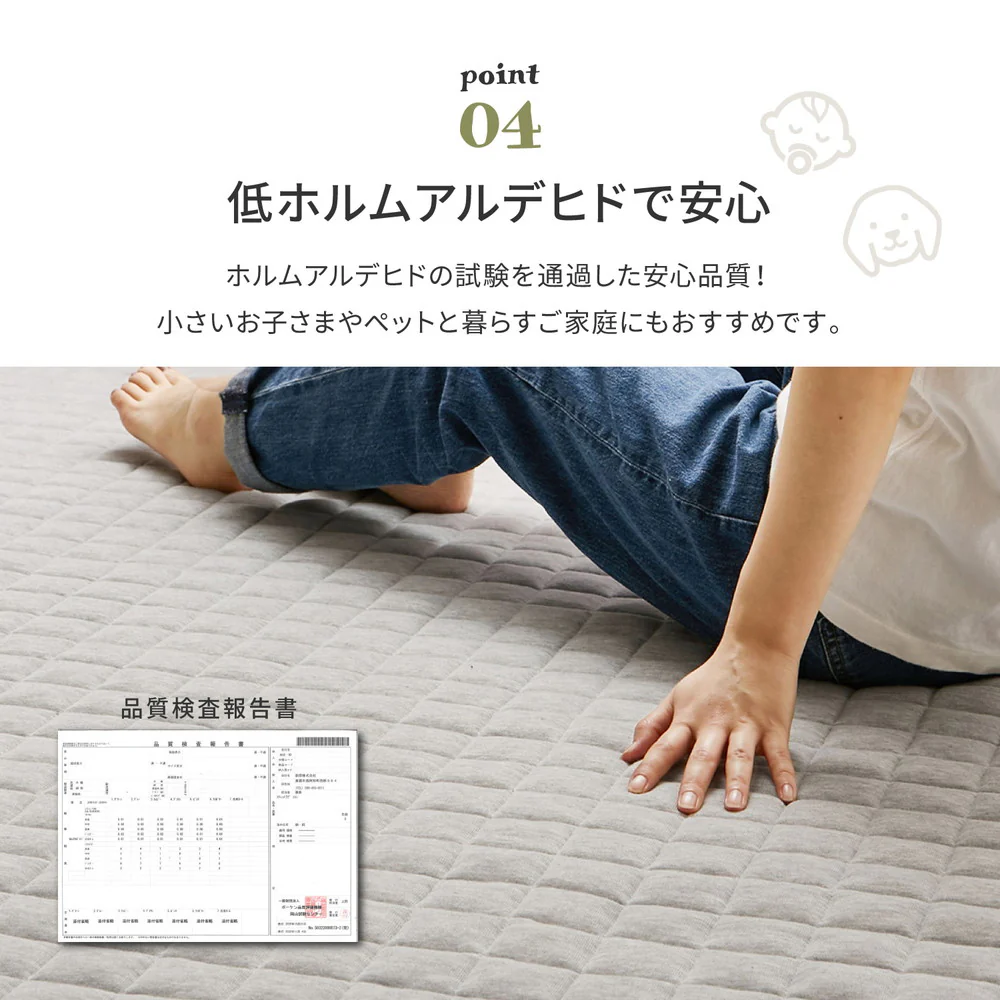 洗えるスウェットキルトラグ ココン ネイビー190×190 【直送品】 返品・キャンセル・他商品と同時購入は不可 - Image 5