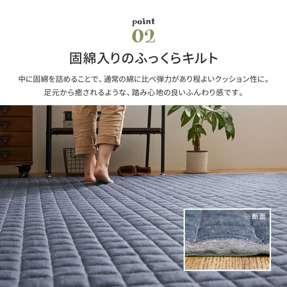 洗えるスウェットキルトラグ ココン ピンク190×190 【直送品】 返品・キャンセル・他商品と同時購入は不可 - Image 4