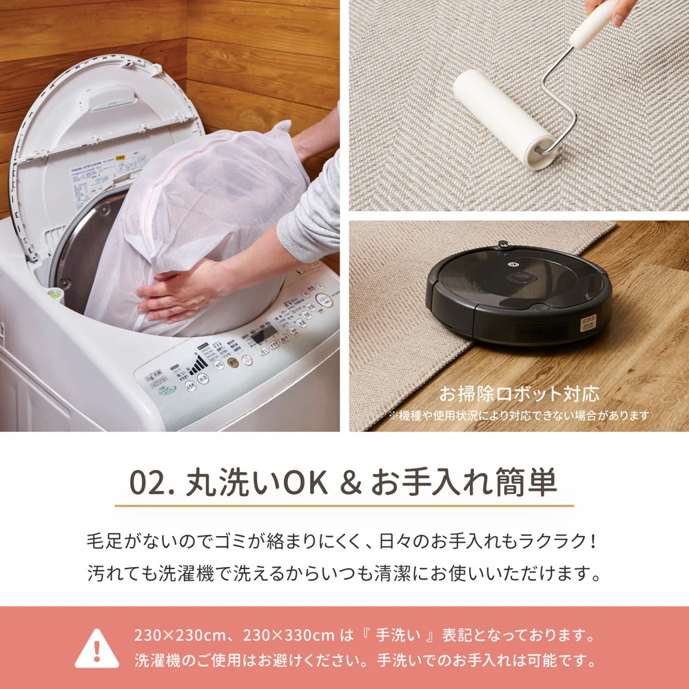 洗えるヘリンボンラグ ボーナ ブラウン190×190 【直送品】 返品・キャンセル・他商品と同時購入は不可 - Image 4