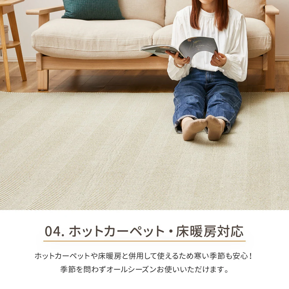 洗えるヘリンボンラグ ボーナ  ブラウン190×240  【直送品】 返品・キャンセル・他商品と同時購入は不可 - Image 6