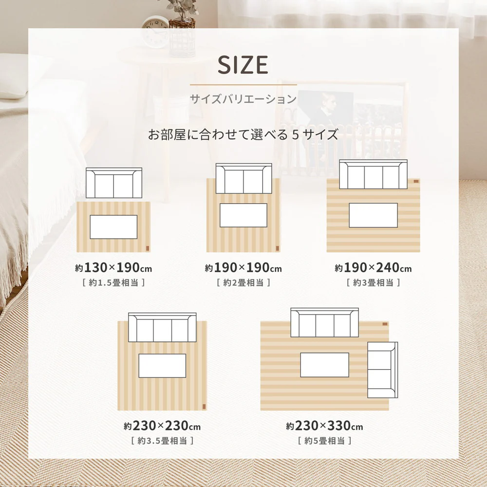 洗えるヘリンボンラグ ボーナ ブラウン230×330 【直送品】 返品・キャンセル・他商品と同時購入は不可 - Image 9