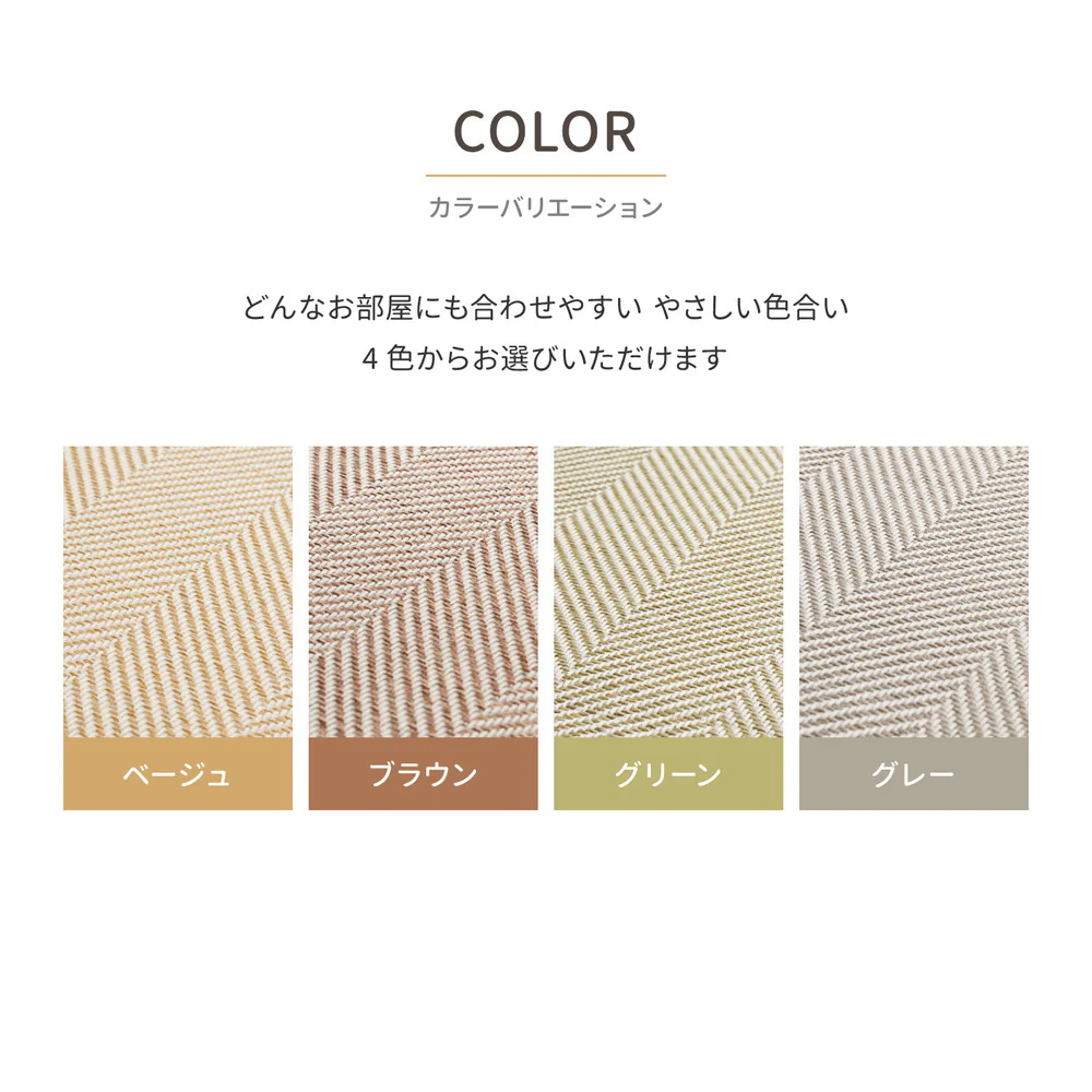 洗えるヘリンボンラグ ボーナ  グリーン190×240  【直送品】 返品・キャンセル・他商品と同時購入は不可 - Image 8