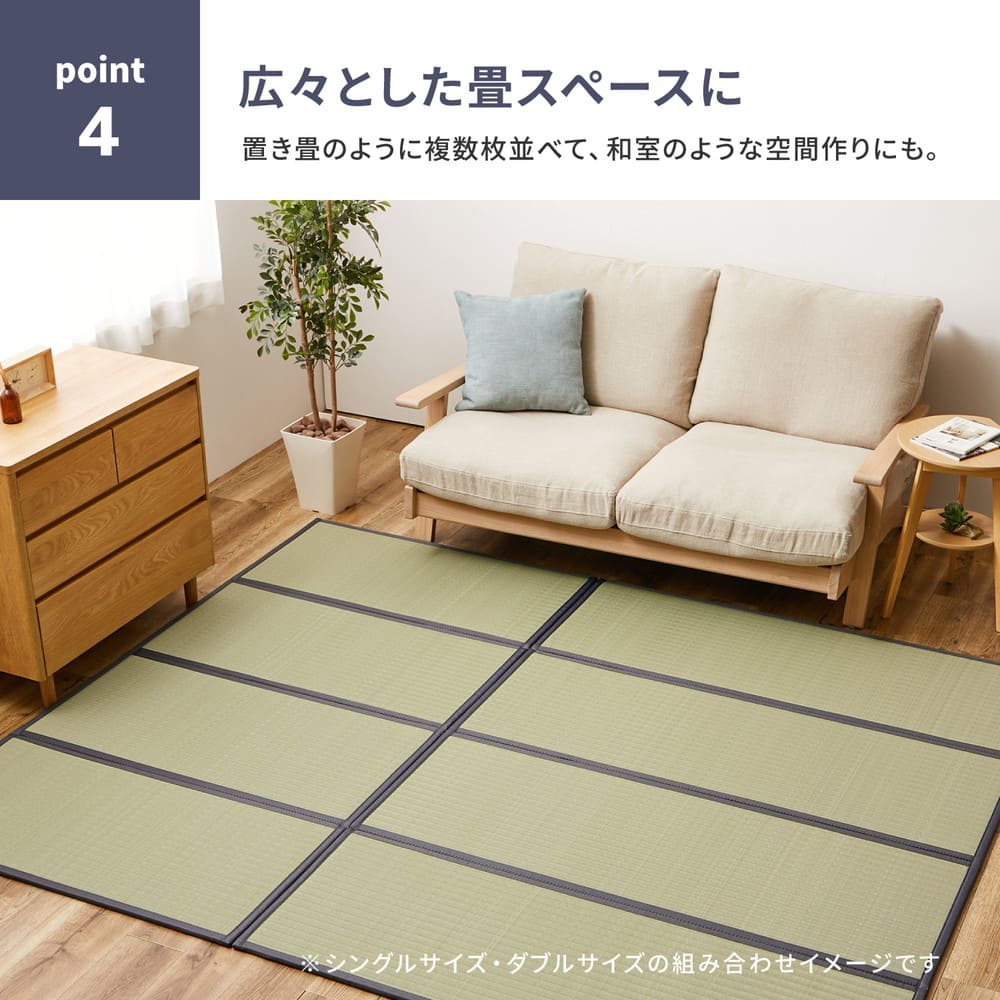 折り畳める 水拭きできる畳マットレス 伏見 ダブル  【直送品】 返品・キャンセル・他商品と同時購入は不可 - Image 6