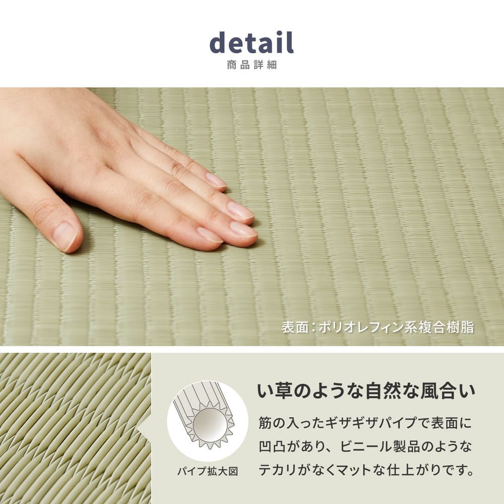 折り畳める 水拭きできる畳マットレス 伏見 ダブル  【直送品】 返品・キャンセル・他商品と同時購入は不可 - Image 8