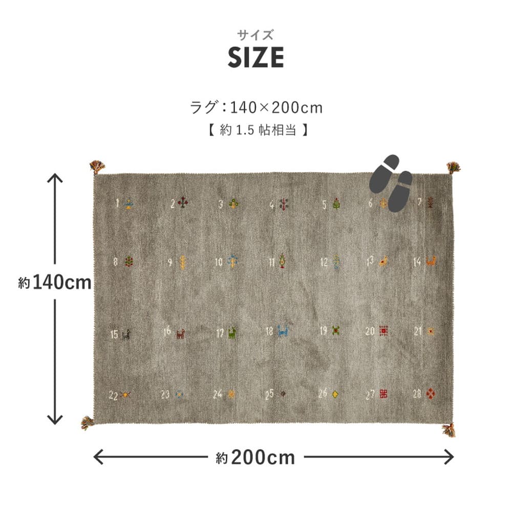 GABBEHヌメロ 140x200 GY 【直送品】 返品・キャンセル・他商品と同時購入は不可 - Image 10