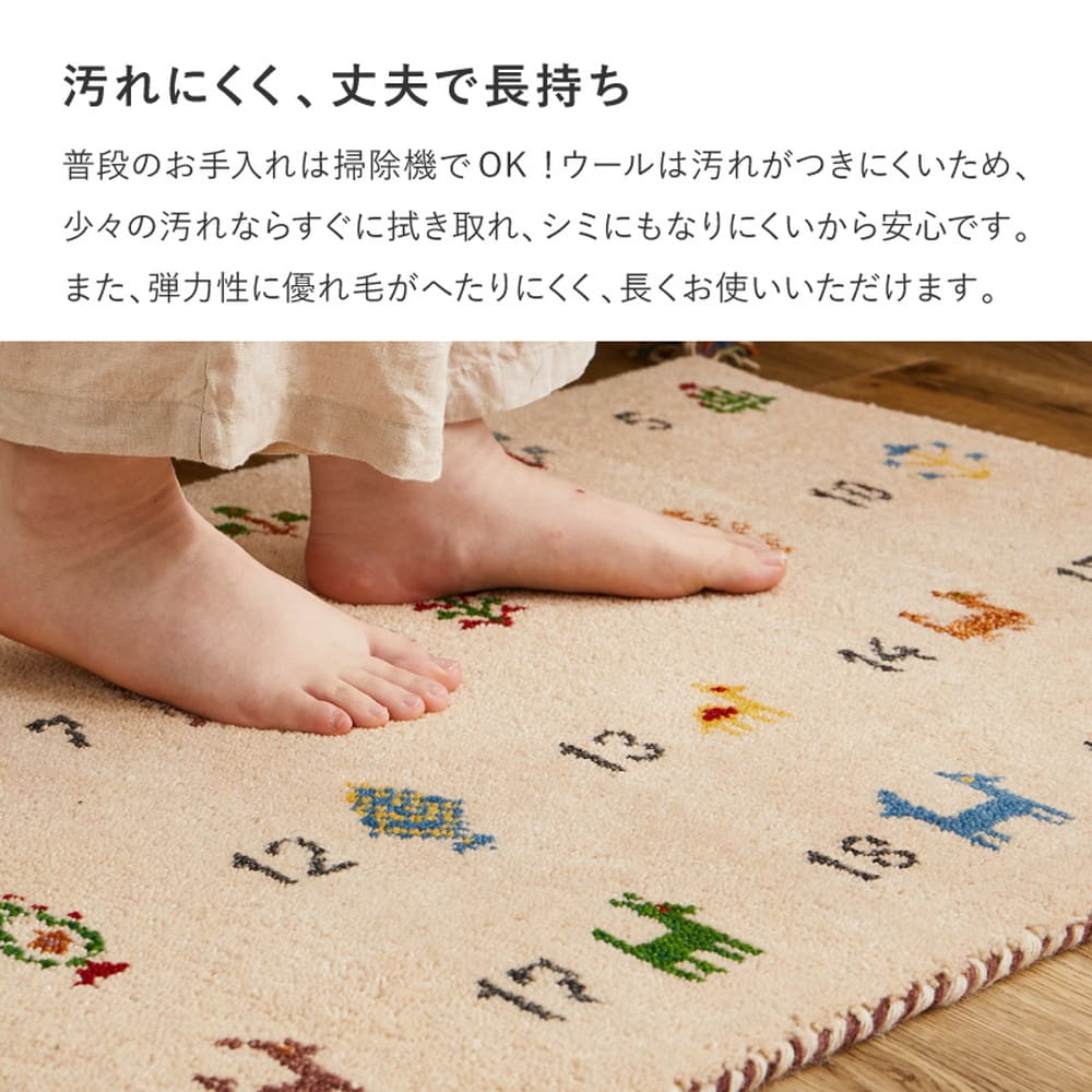 GABBEHヌメロ 140x200 GY 【直送品】 返品・キャンセル・他商品と同時購入は不可 - Image 7