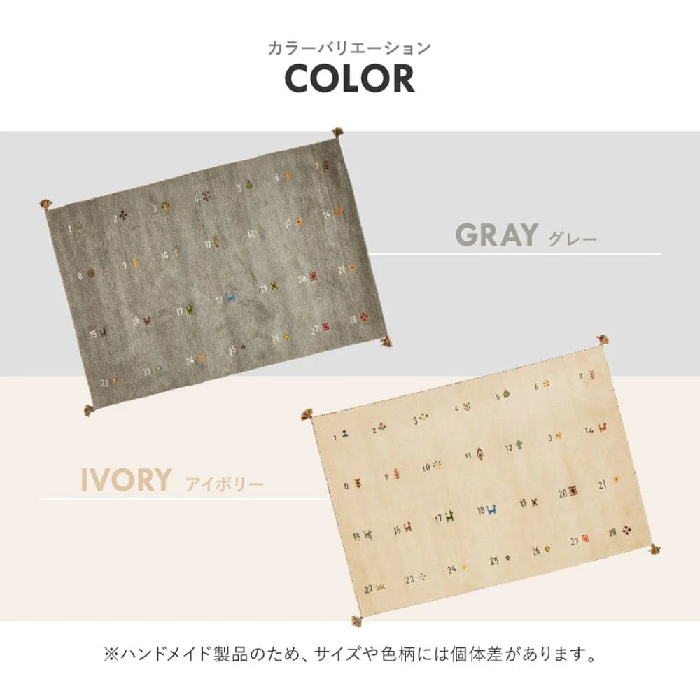GABBEHヌメロ 140x200 GY 【直送品】 返品・キャンセル・他商品と同時購入は不可 - Image 8