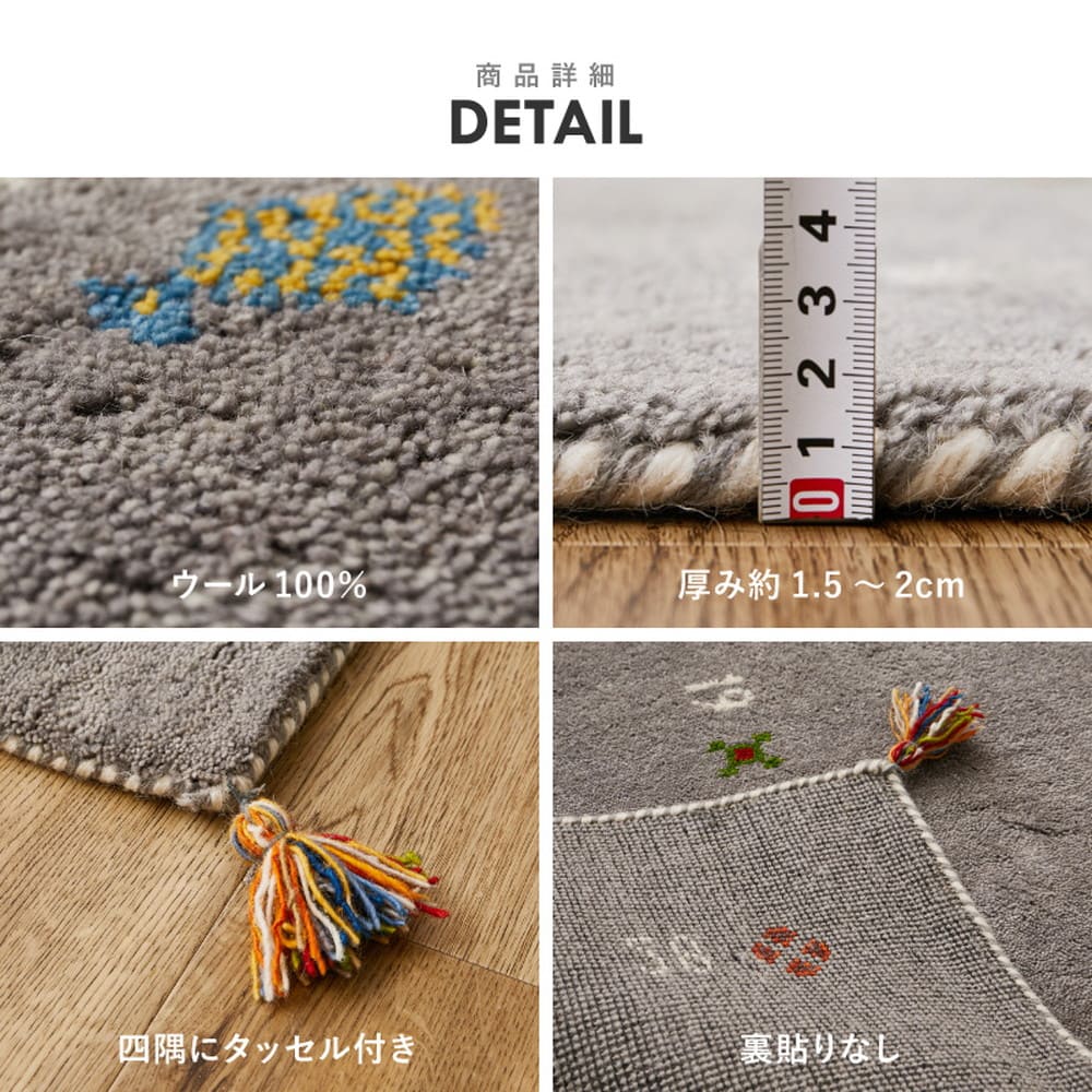 GABBEHヌメロ 140x200 GY 【直送品】 返品・キャンセル・他商品と同時購入は不可 - Image 9