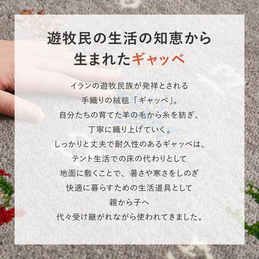 GABBEHヌメロ 40x180 GY 【直送品】 返品・キャンセル・他商品と同時購入は不可 - Image 3