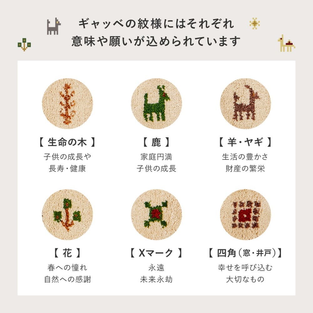 GABBEHヌメロ 40x180 IV 【直送品】 返品・キャンセル・他商品と同時購入は不可 - Image 5
