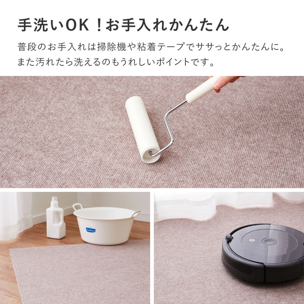 廊下カーペット ロングマット ピタロ ベージュ 90×400 【直送品】 返品・キャンセル・他商品と同時購入は不可 - Image 7