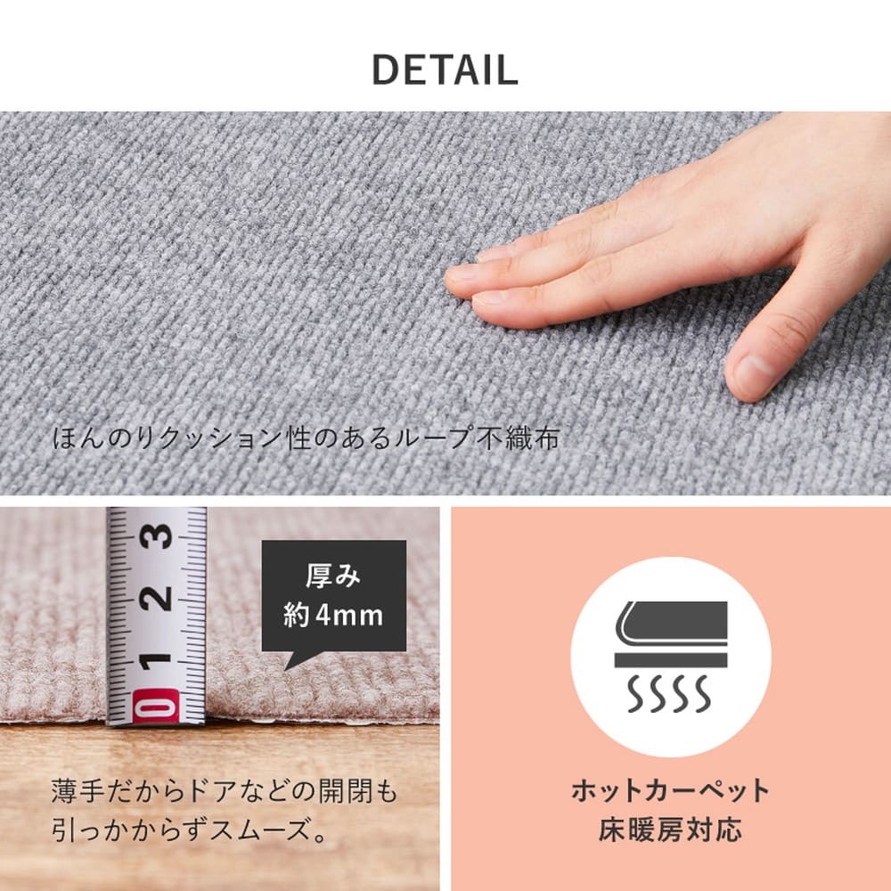 廊下カーペット ロングマット ピタロ ベージュ 90×400 【直送品】 返品・キャンセル・他商品と同時購入は不可 - Image 9