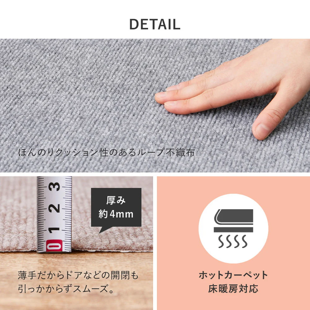 廊下カーペット ロングマット ピタロ ブラウン 90×800 【直送品】 返品・キャンセル・他商品と同時購入は不可 - Image 9