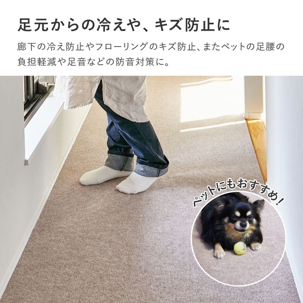 廊下カーペット ロングマット  ピタロ グレー 90×800 【直送品】 返品・キャンセル・他商品と同時購入は不可 - Image 4