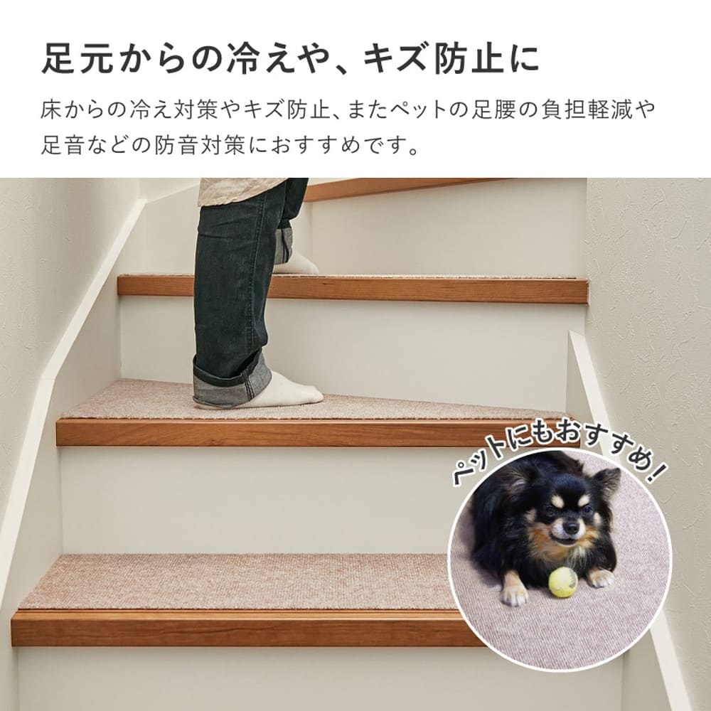 階段マット 踊り場付き 17枚入り ピタロ グレー 【直送品】 返品・キャンセル・他商品と同時購入は不可 - Image 4