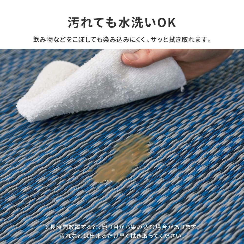 洗えるい草風カーペット ライアン 団地間4.5畳 ブラウン  【直送品】 返品・キャンセル・他商品と同時購入は不可 - Image 6