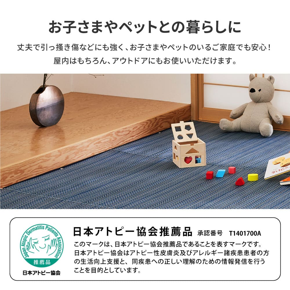 洗えるい草風カーペット ライアン 団地間4.5畳 ブラウン  【直送品】 返品・キャンセル・他商品と同時購入は不可 - Image 7