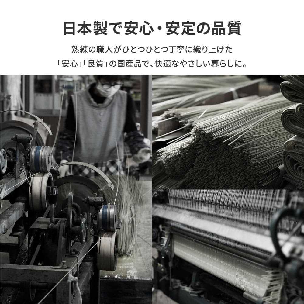 洗えるい草風カーペット ライアン 団地間4.5畳 ブラウン  【直送品】 返品・キャンセル・他商品と同時購入は不可 - Image 8
