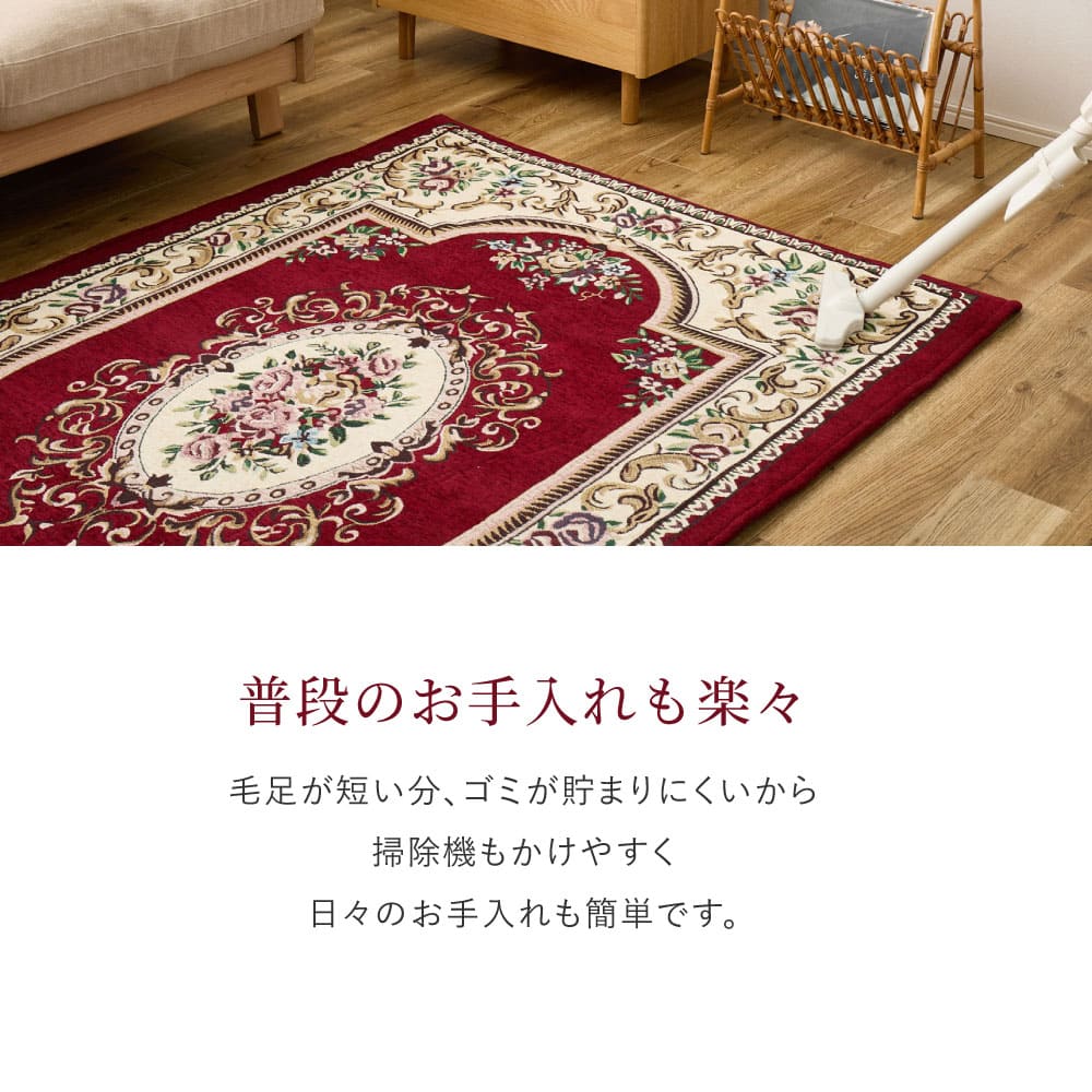 ダミニ RE 70X120 #22004_厚手 レッド 【直送品】 返品・キャンセル・他商品と同時購入は不可 - Image 8