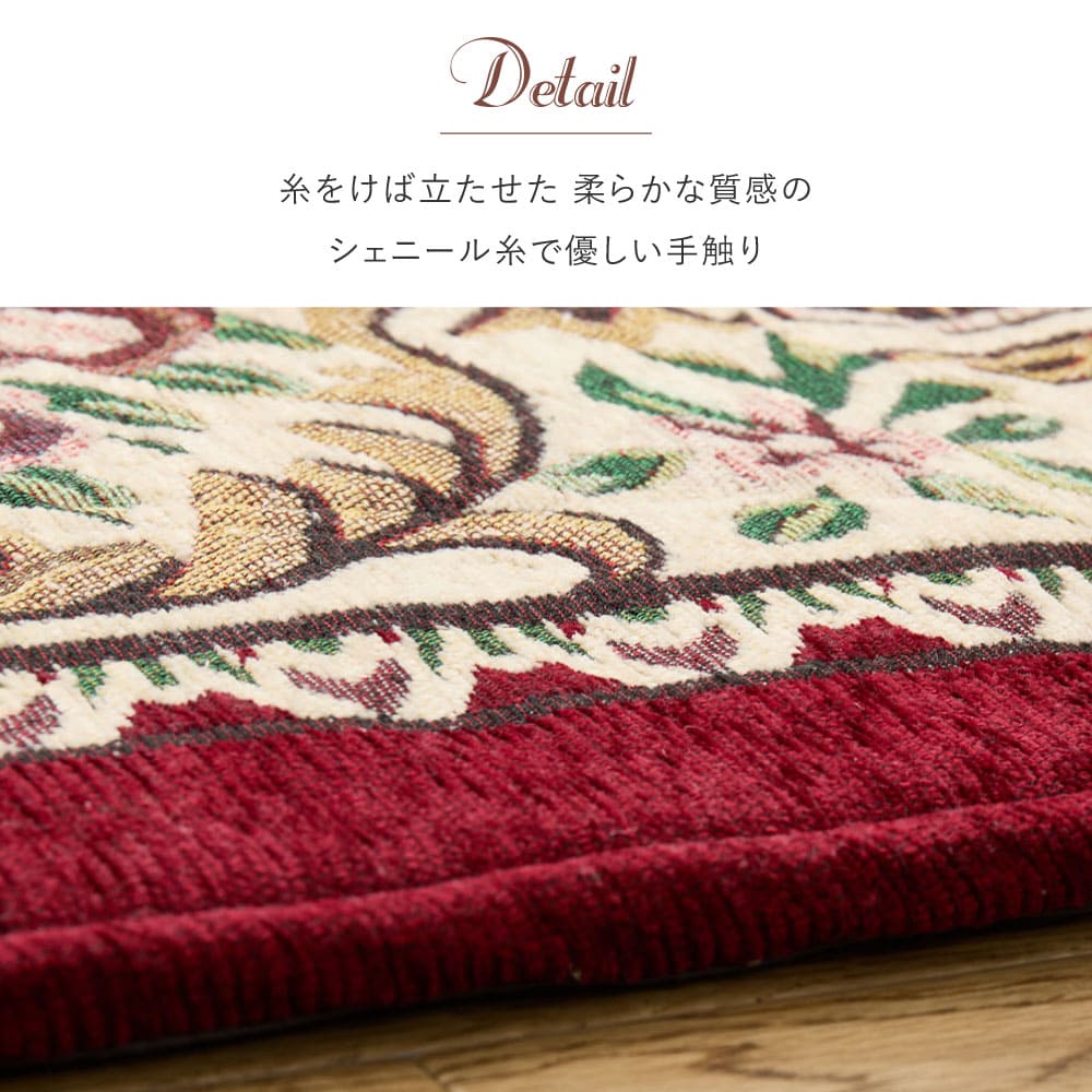 ダミニ RE 130X190 #22004_厚手 レッド 【直送品】 返品・キャンセル・他商品と同時購入は不可 - Image 7