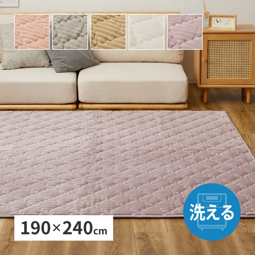 くすみカラーのストライプフランネルラグ ショコラ ダスティピンク 【直送品】 返品・キャンセル・他商品と同時購入は不可 - Image 2
