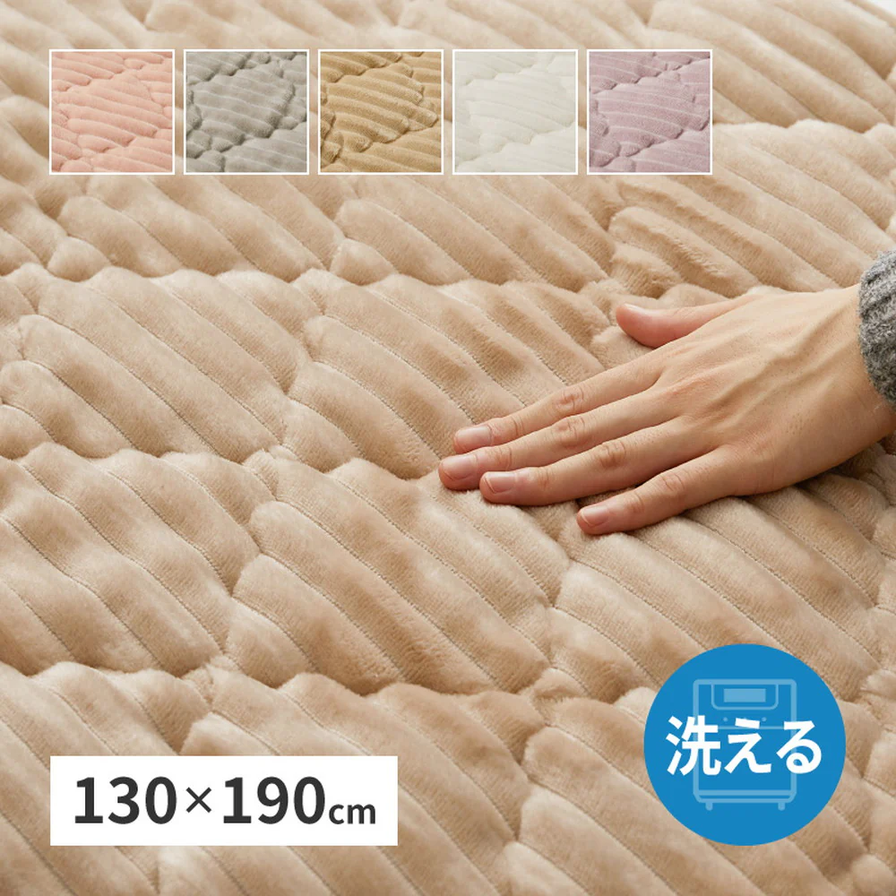 くすみカラーのストライプフランネルラグ ショコラ グレージュ 【直送品】 返品・キャンセル・他商品と同時購入は不可 - Image 2