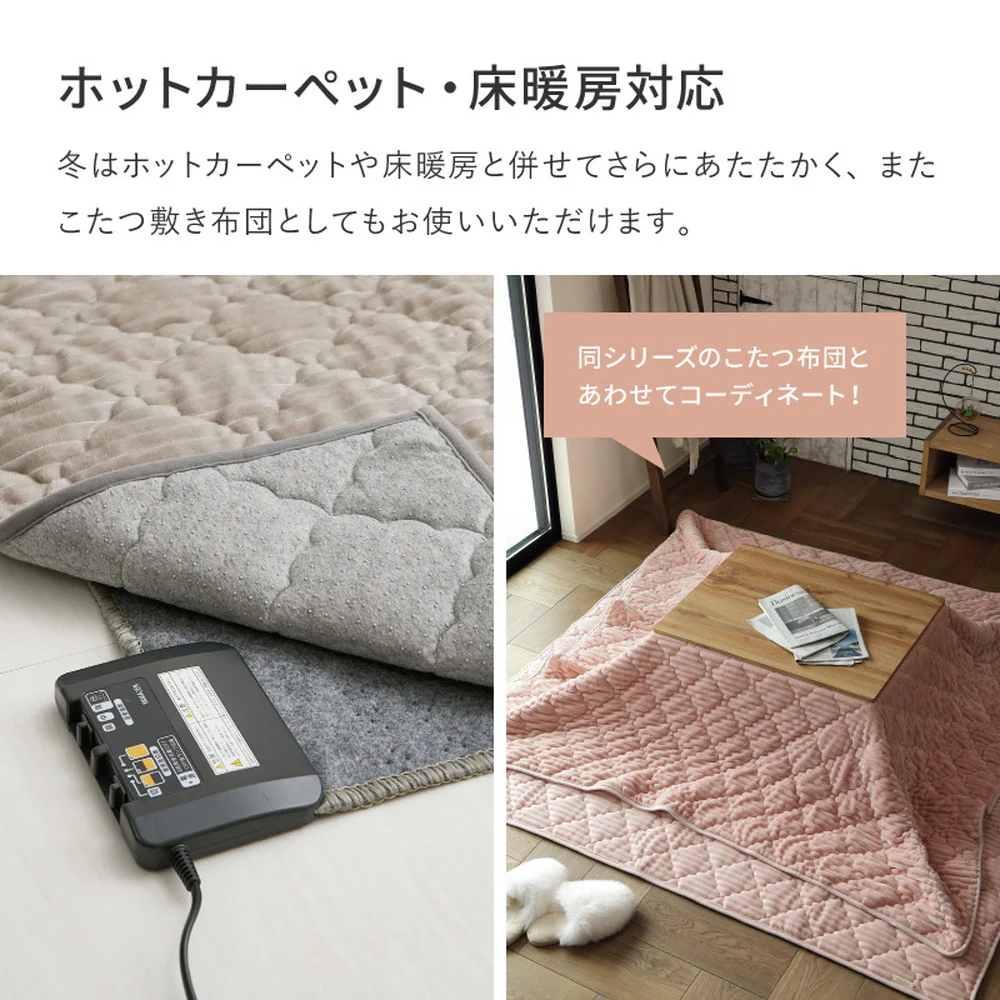 くすみカラーのストライプフランネルラグ ショコラ グレージュ 【直送品】 返品・キャンセル・他商品と同時購入は不可 - Image 7