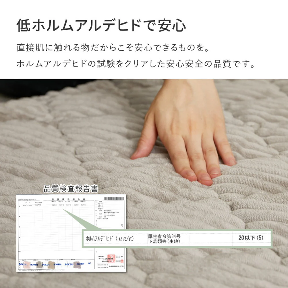 くすみカラーのストライプフランネルラグ ショコラ キャメルベージュ 【直送品】 返品・キャンセル・他商品と同時購入は不可 - Image 6
