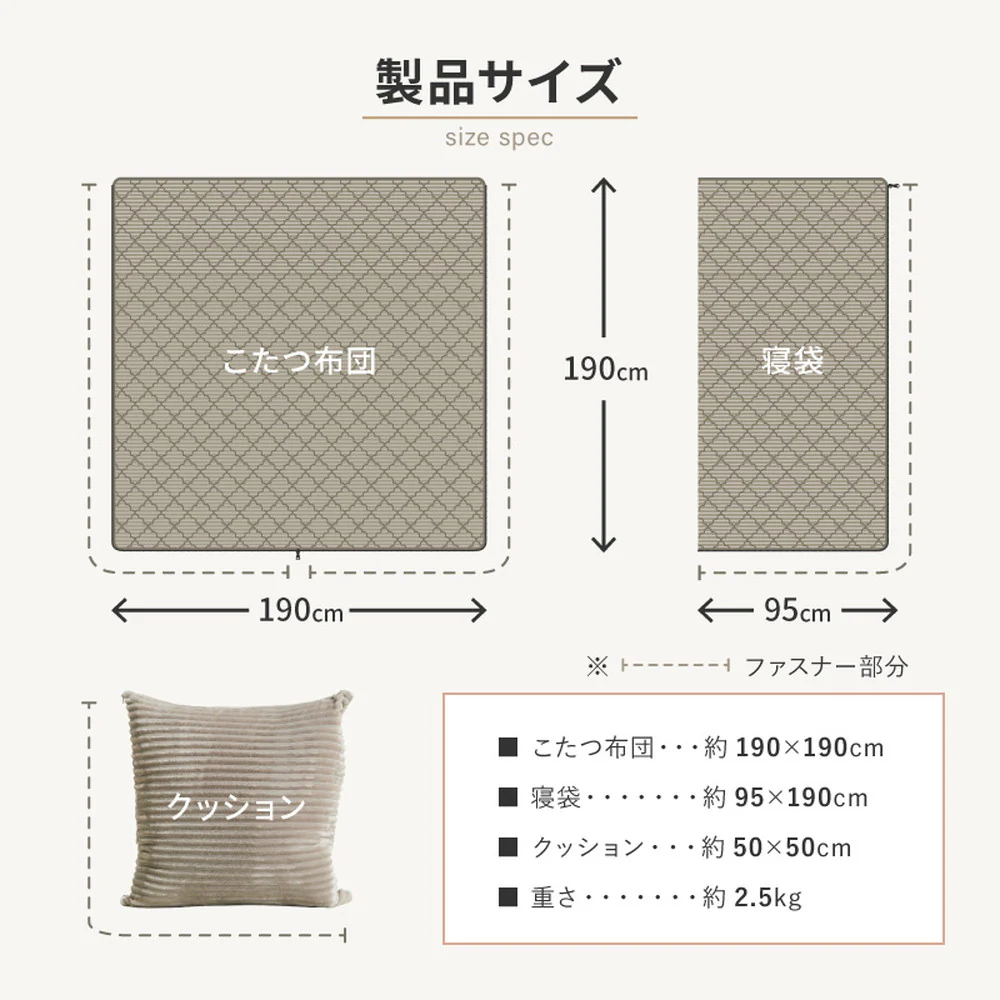 こたつ布団にもなるクッション寝袋 ショコラ キャメルベージュ 【直送品】 返品・キャンセル・他商品と同時購入は不可 - Image 11