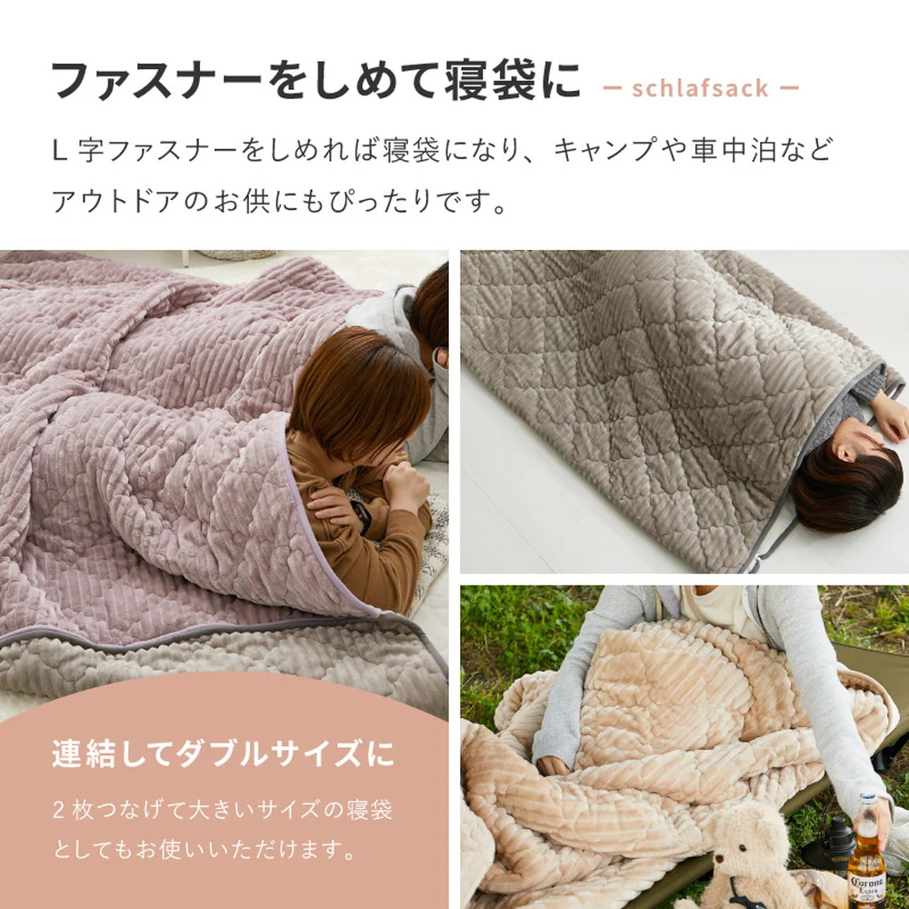 こたつ布団にもなるクッション寝袋 ショコラ キャメルベージュ 【直送品】 返品・キャンセル・他商品と同時購入は不可 - Image 6
