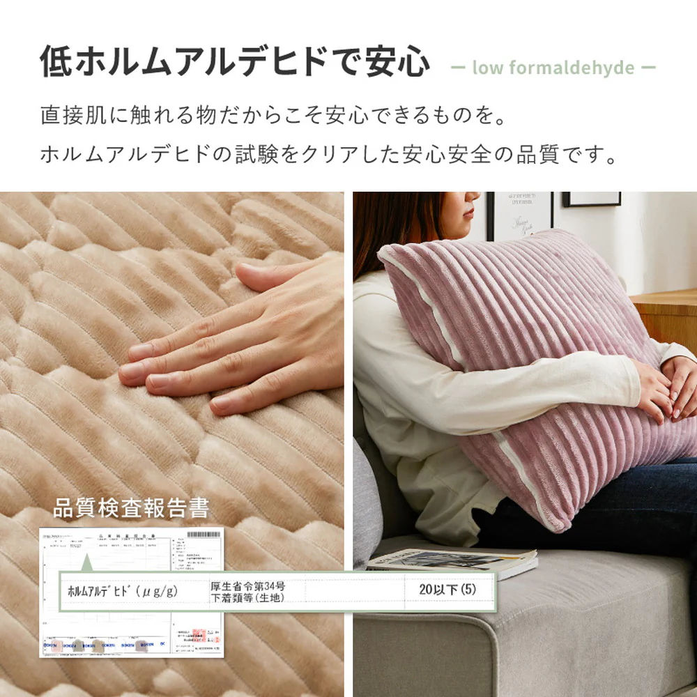 こたつ布団にもなるクッション寝袋 ショコラ キャメルベージュ 【直送品】 返品・キャンセル・他商品と同時購入は不可 - Image 9