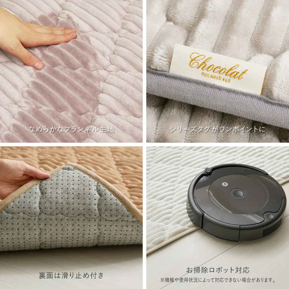 くすみカラーのストライプフランネルラグ ショコラ ミルクホワイト 【直送品】 返品・キャンセル・他商品と同時購入は不可 - Image 9