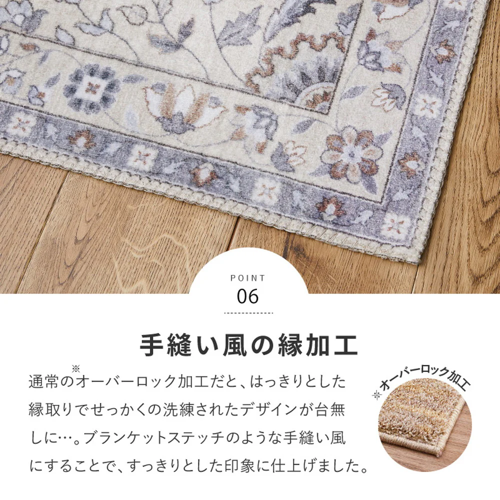 ソフトフランネルラグ レーナ 190×190cm ベージュ 【直送品】 返品・キャンセル・他商品と同時購入は不可 - Image 11