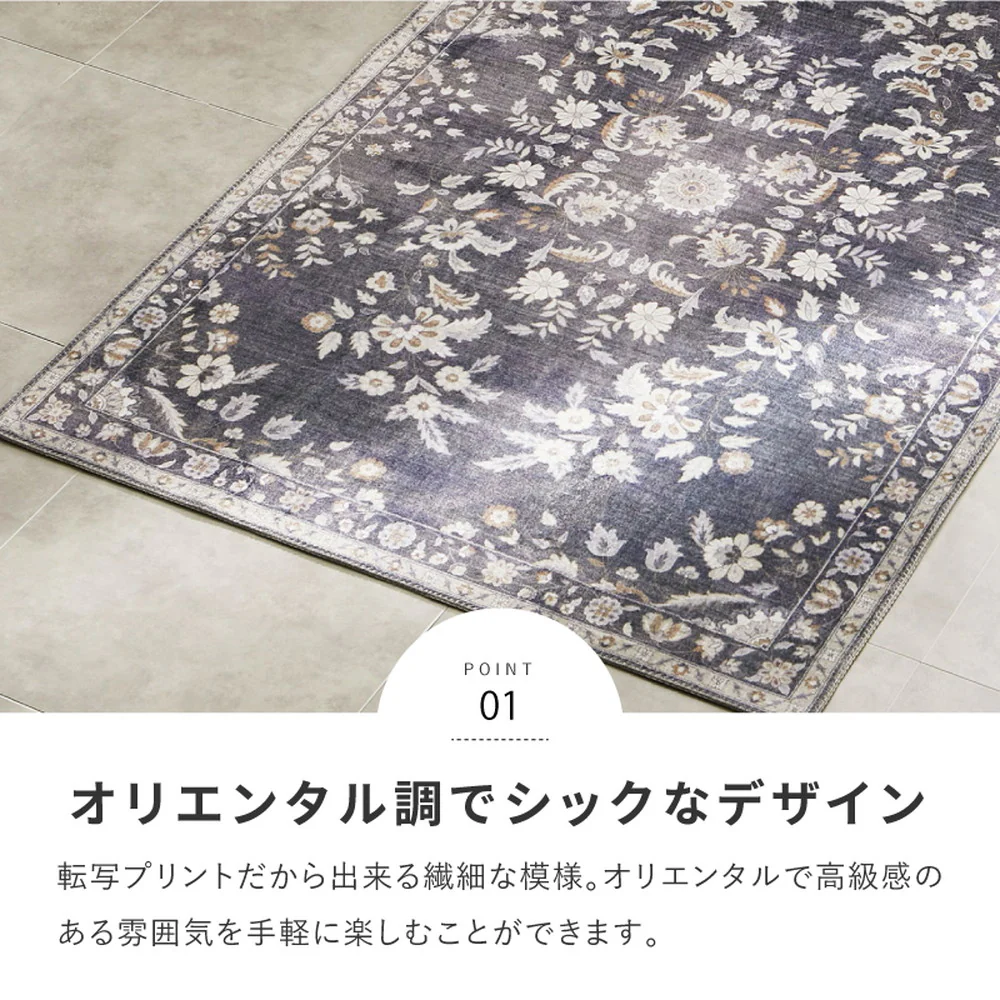 ソフトフランネルラグ レーナ 190×190cm ベージュ 【直送品】 返品・キャンセル・他商品と同時購入は不可 - Image 4