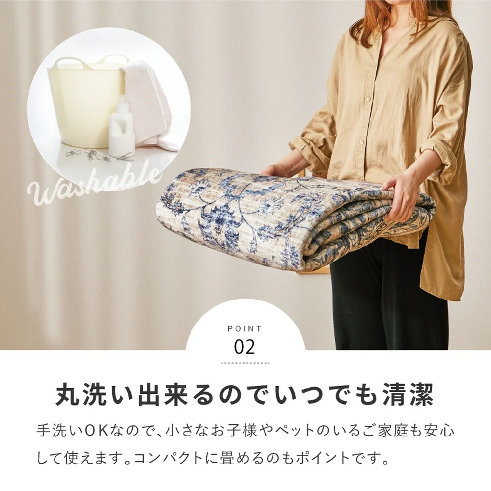ソフトフランネルラグ レーナ 190×190cm ベージュ 【直送品】 返品・キャンセル・他商品と同時購入は不可 - Image 5