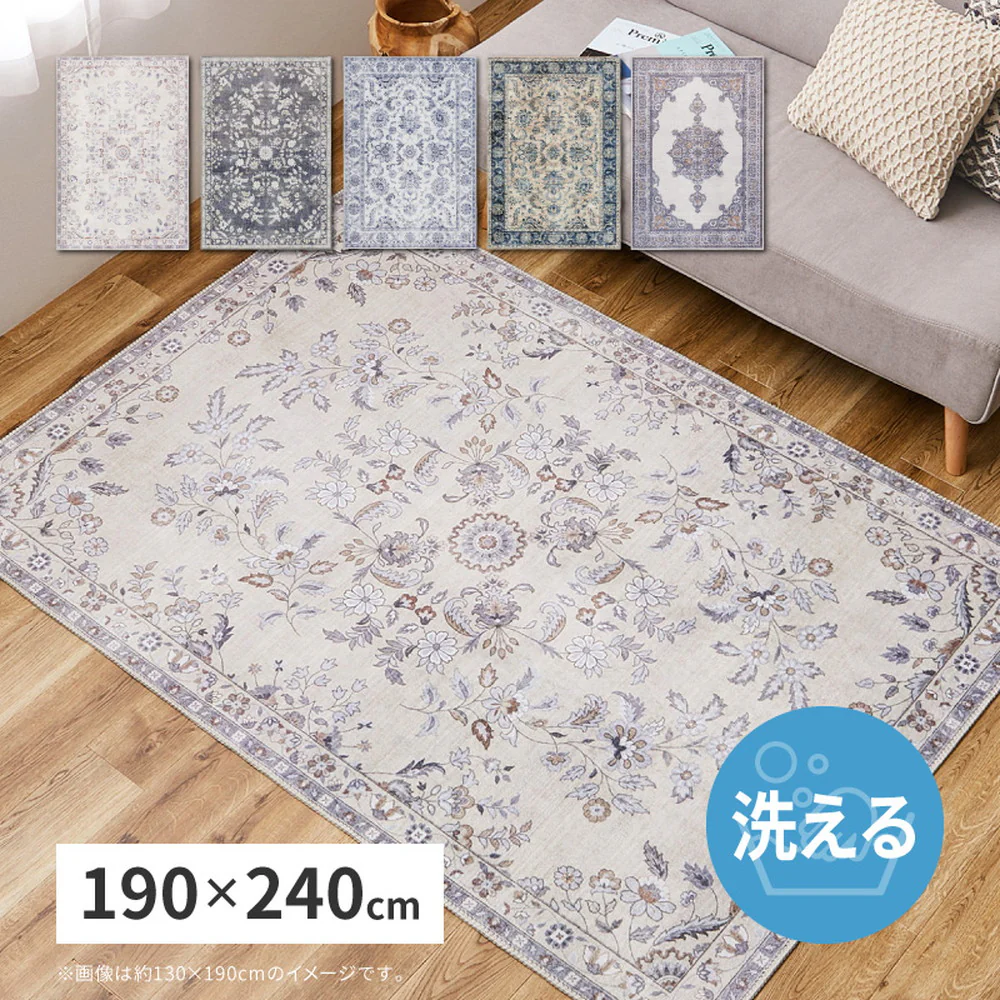 ソフトフランネルラグ レーナ 190×240cmベージュ 【直送品】 返品・キャンセル・他商品と同時購入は不可 - Image 2