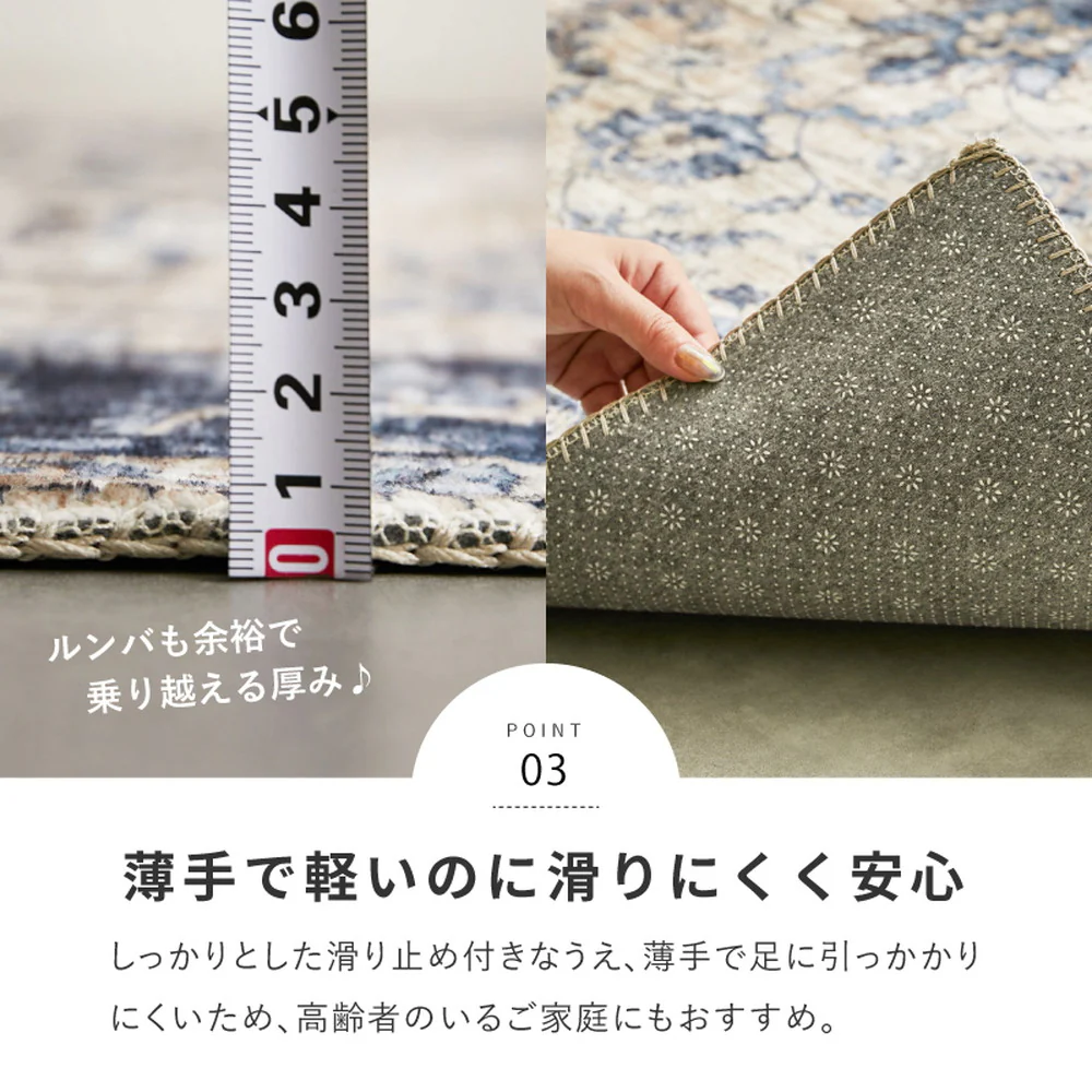 ソフトフランネルラグ ハーマル 130×190cm ネイビー 【直送品】 返品・キャンセル・他商品と同時購入は不可 - Image 7