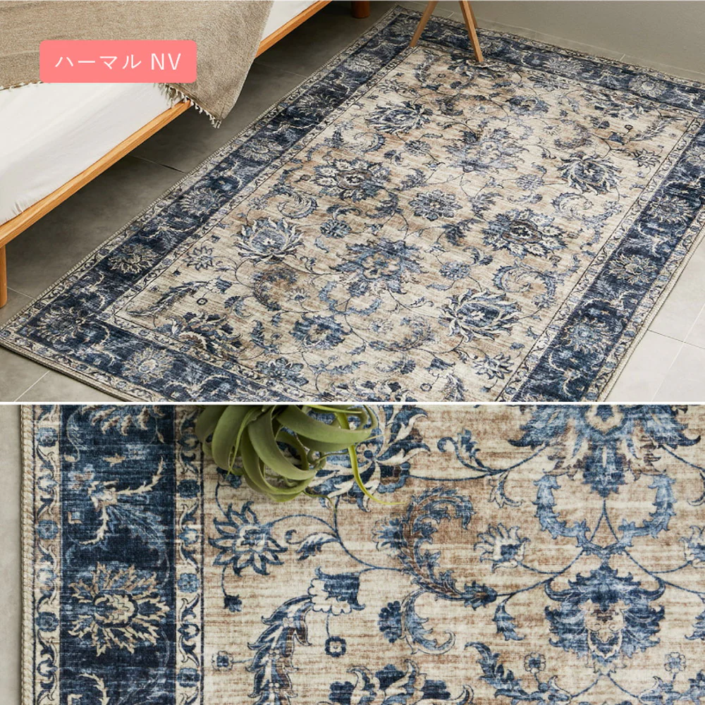 ソフトフランネルラグ ハーマル 190×240cm ネイビー 【直送品】 返品・キャンセル・他商品と同時購入は不可 - Image 11
