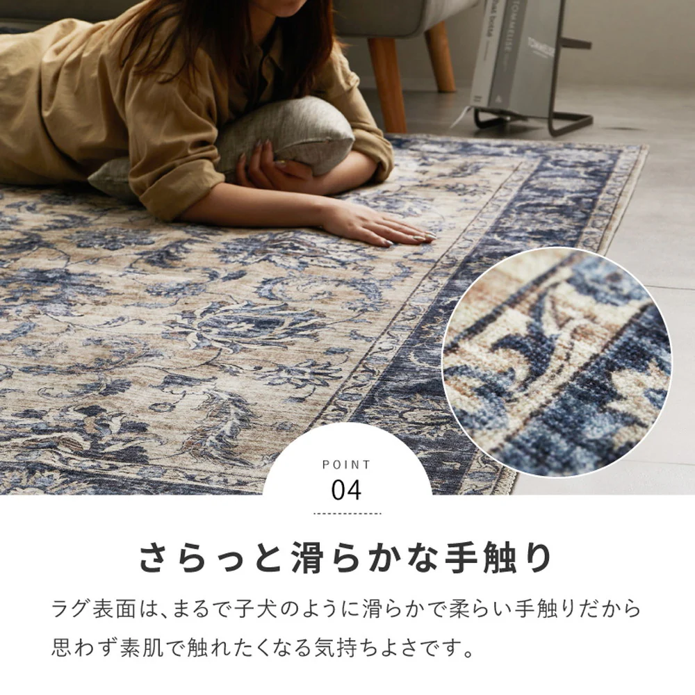 ソフトフランネルラグ ハーマル 190×240cm ネイビー 【直送品】 返品・キャンセル・他商品と同時購入は不可 - Image 8
