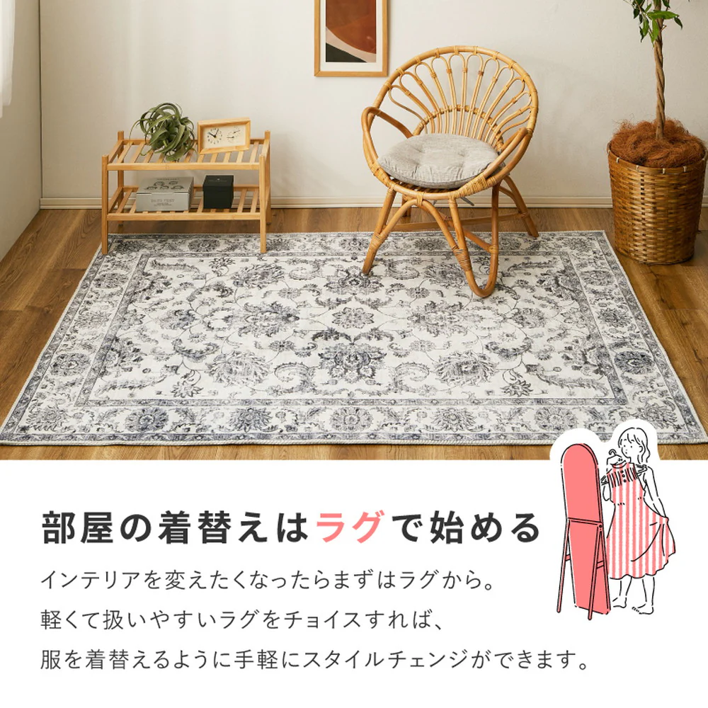 ソフトフランネルラグ ハーマル 130×190cm グレー 【直送品】 返品・キャンセル・他商品と同時購入は不可 - Image 3