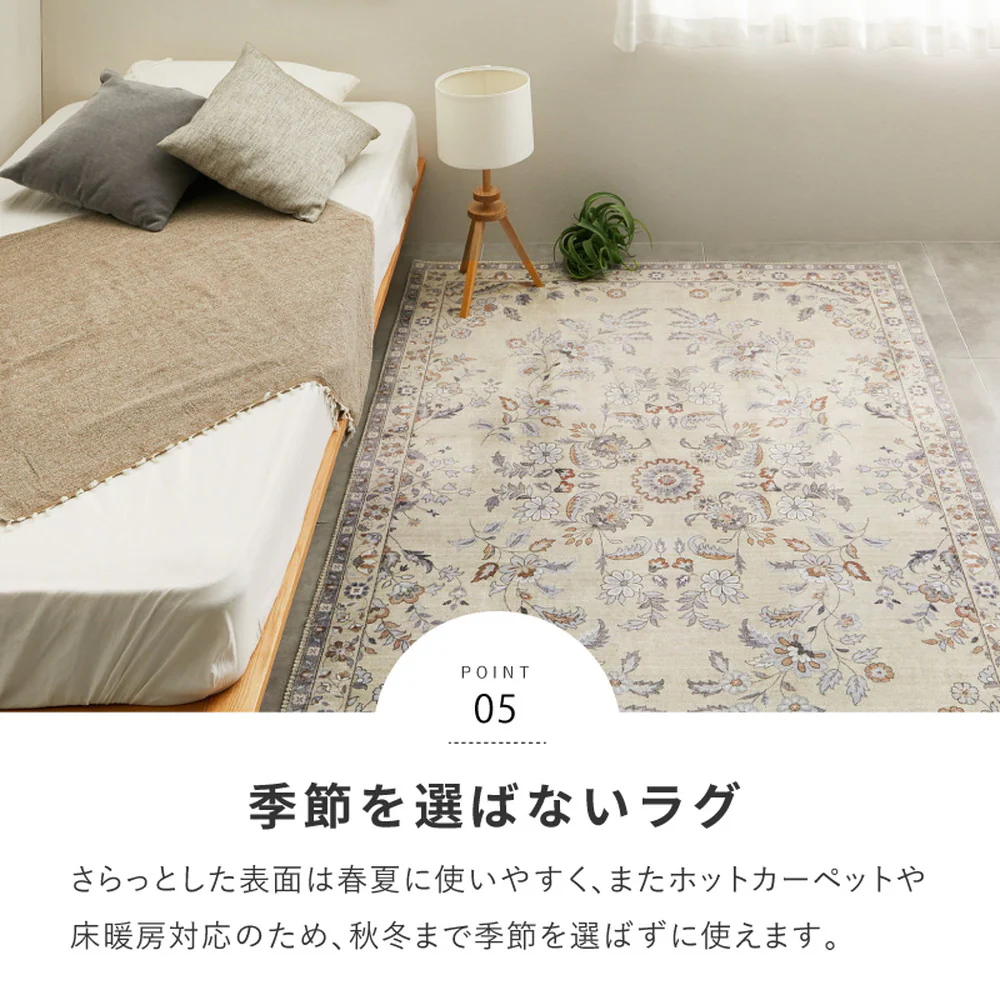 ソフトフランネルラグ ハーマル 190×190cm グレー 【直送品】 返品・キャンセル・他商品と同時購入は不可 - Image 9