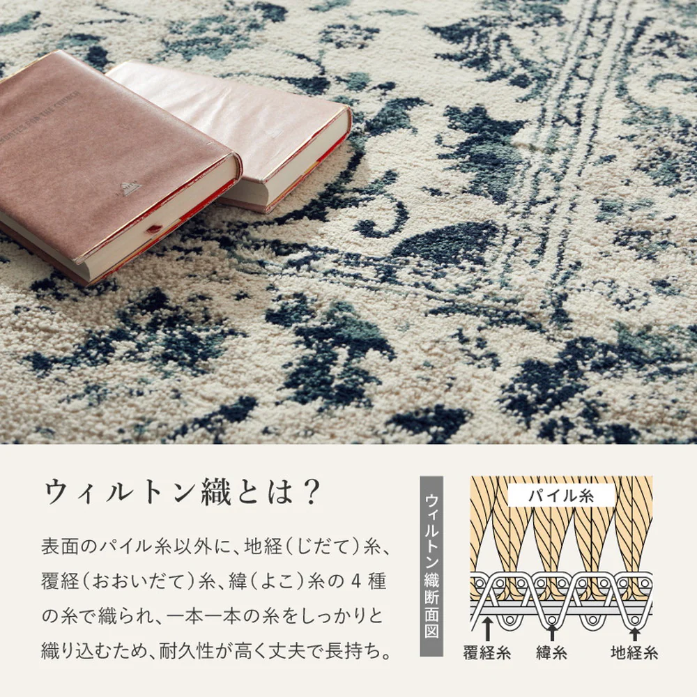 エジプト製 オリエンタル柄ウィルトンラグ カマル アイボリー 【直送品】 返品・キャンセル・他商品と同時購入は不可 - Image 4